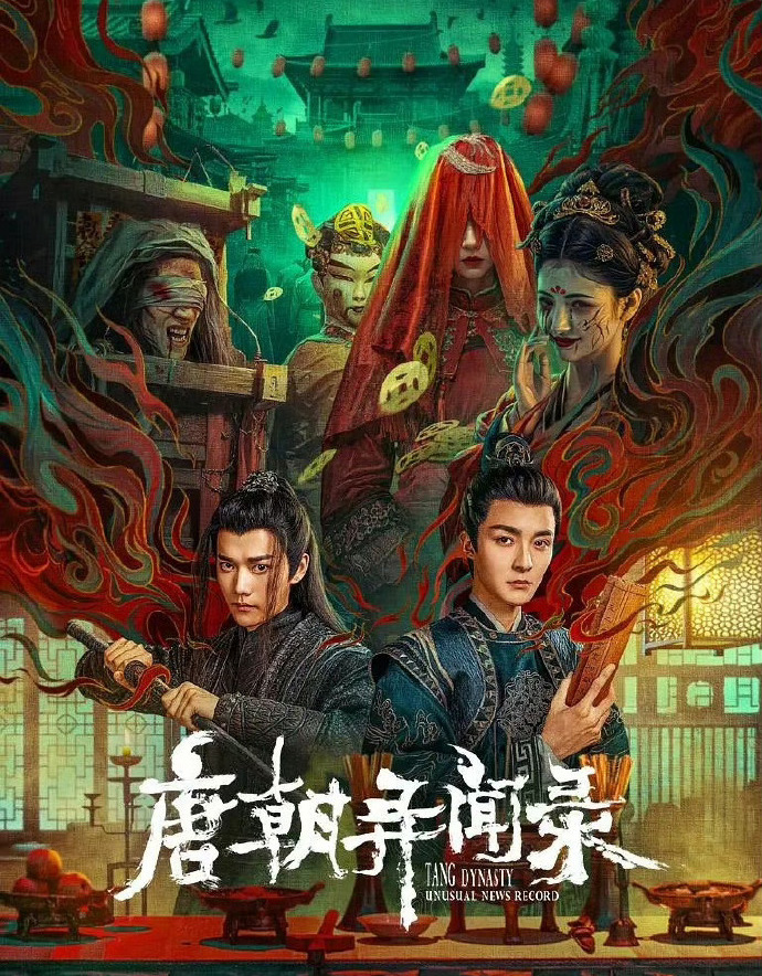 Drama 1